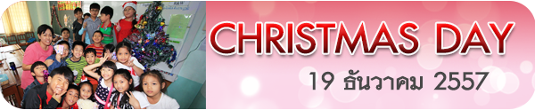 christas