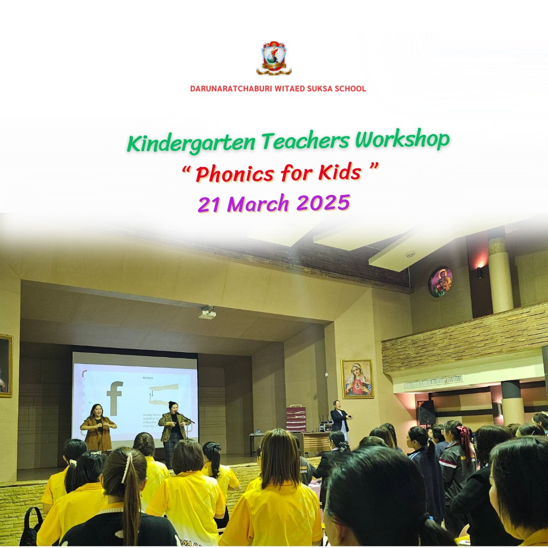 พัฒนาครูไทยระดับปฐมวัย​ให้สอนอ่านออกเสียงคำศัพท์​ภาษาอังกฤษ​แบบ Phonics