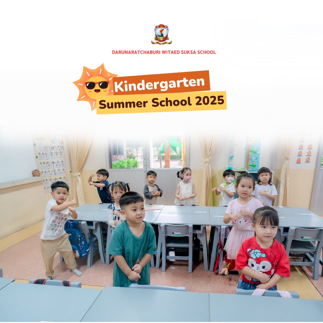 Kindergarten Summer​ School​ 2025