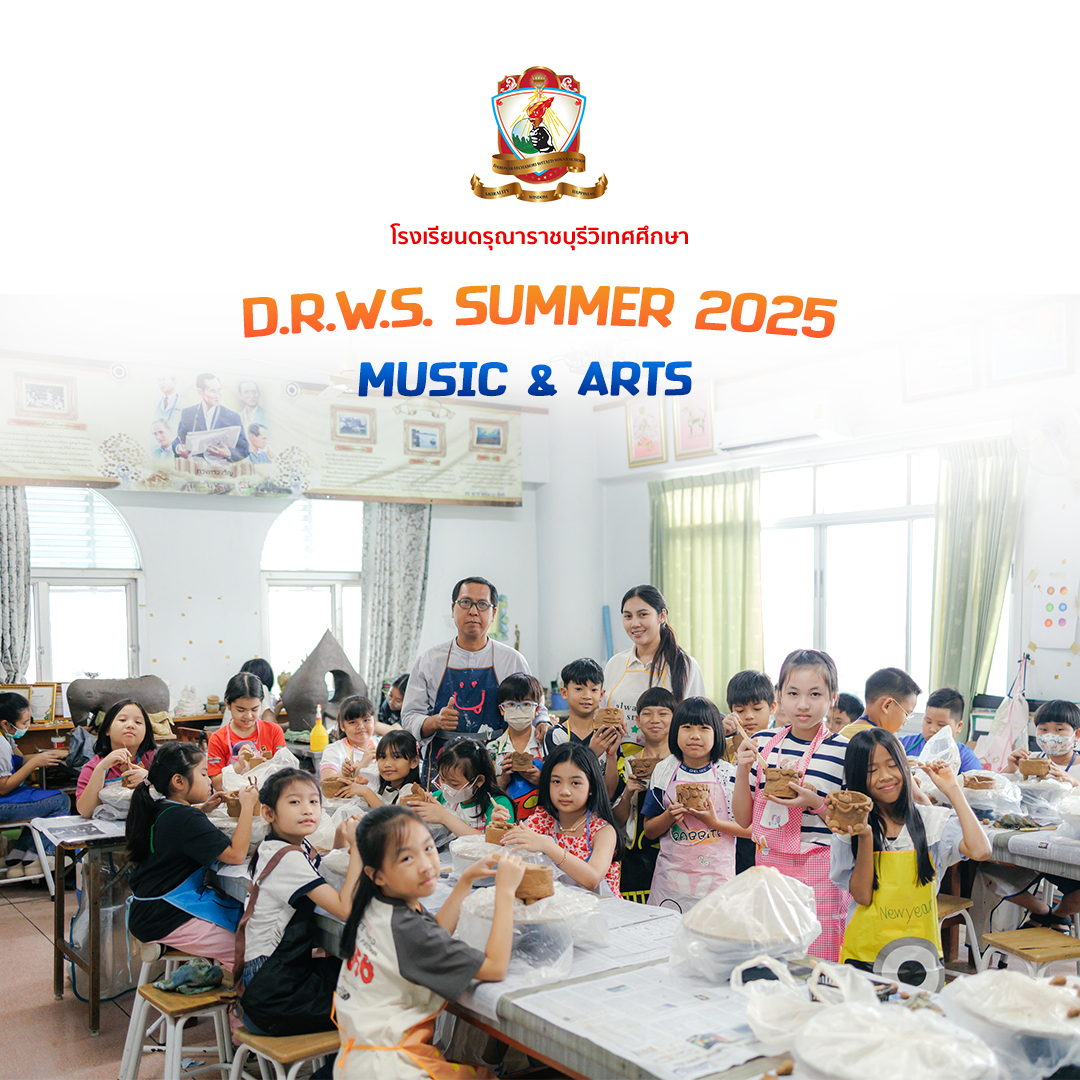 Music & ARTS 2025