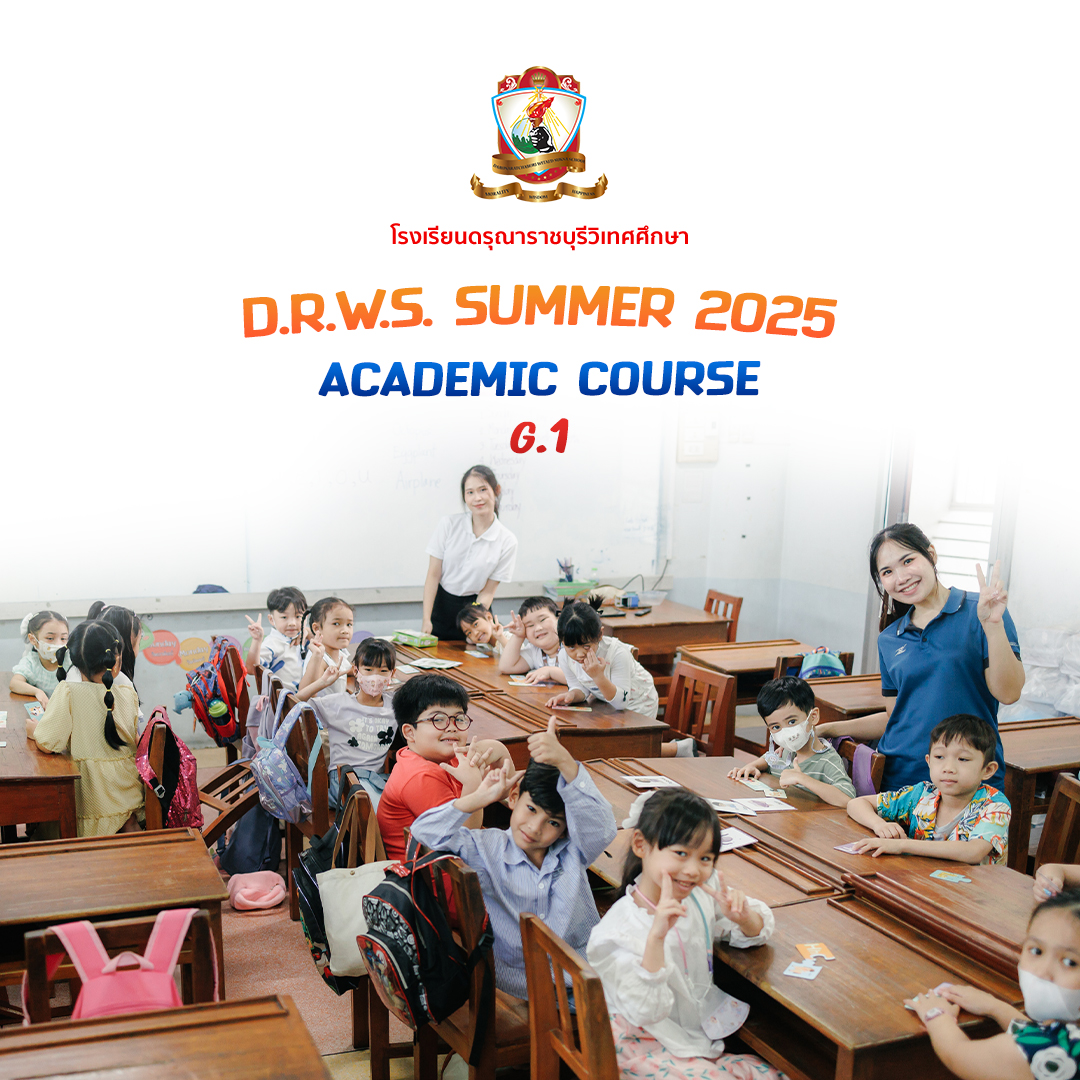 Academic Course 2025  ระดับชั้นประถมศึกษาปีที่ 1 
