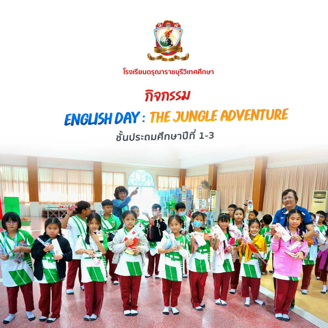 English Day​ 2024 "The Jungle Adventure" (g.1-2)