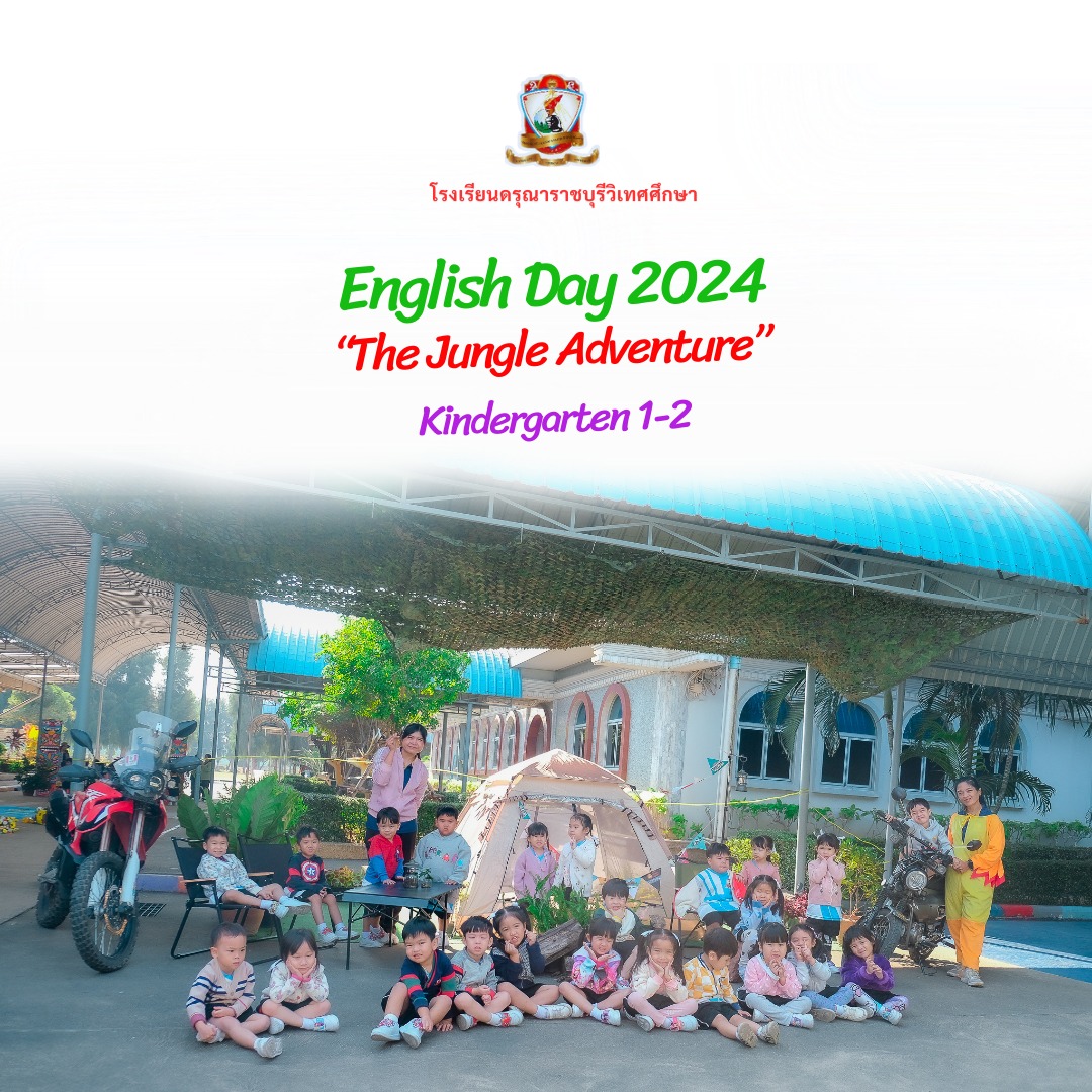 จัดกิจกรรม​ English Day​ 2024 ภายใต้ธีม "The Jungle Adventure" kg.1-2
