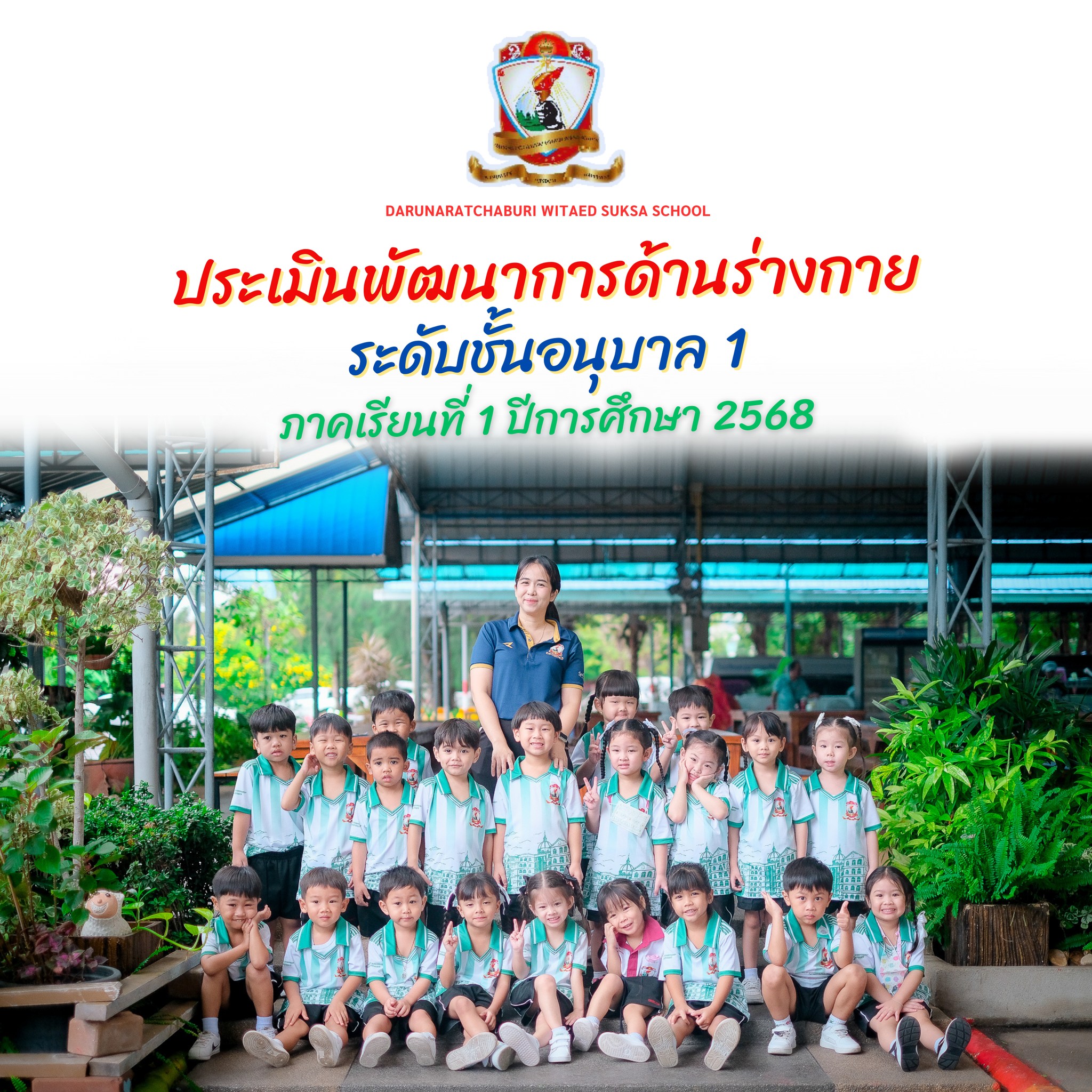 kg1-10-sep-2025