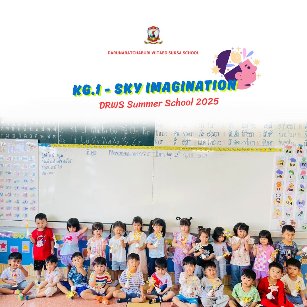 Kg.1- Sky Imagination (Summer 2025)
