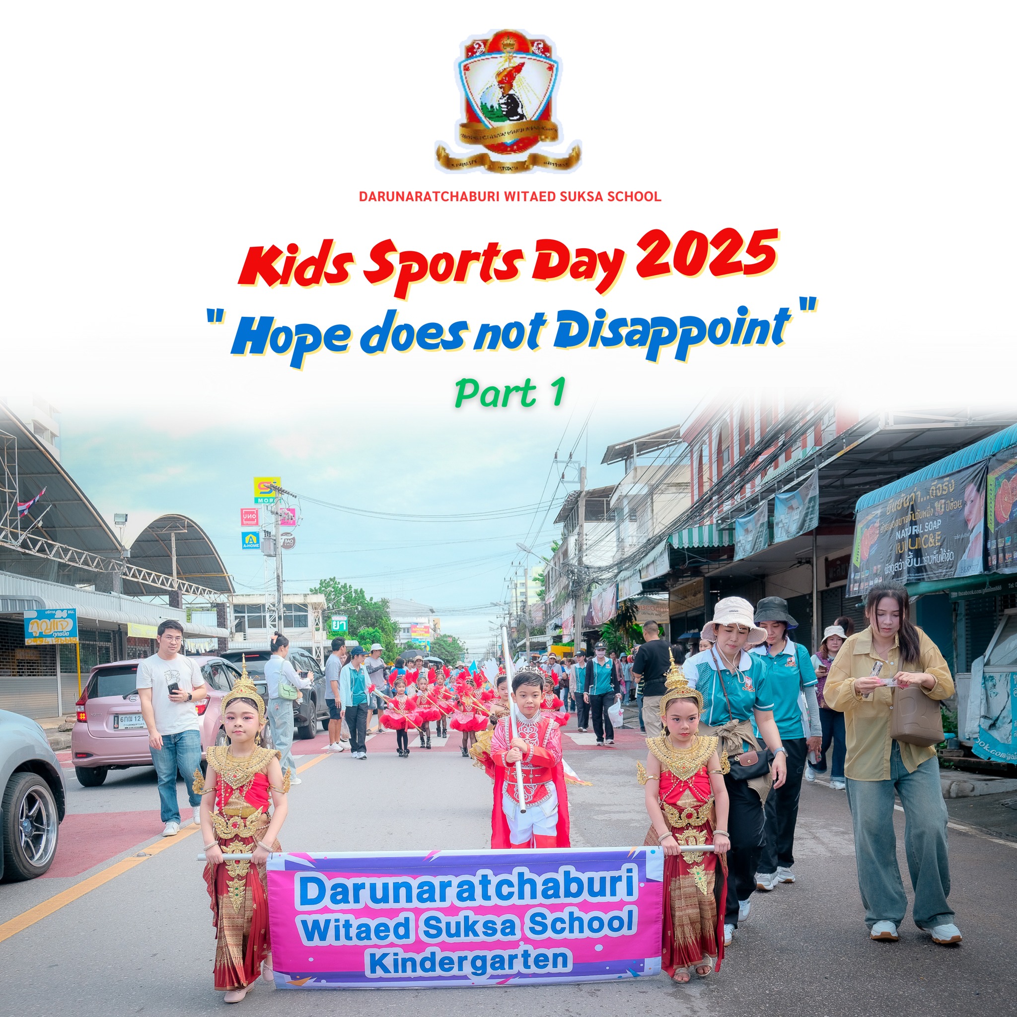 Kids Sports Day 2025​ " Hope does​ not​ disappoint" Part1