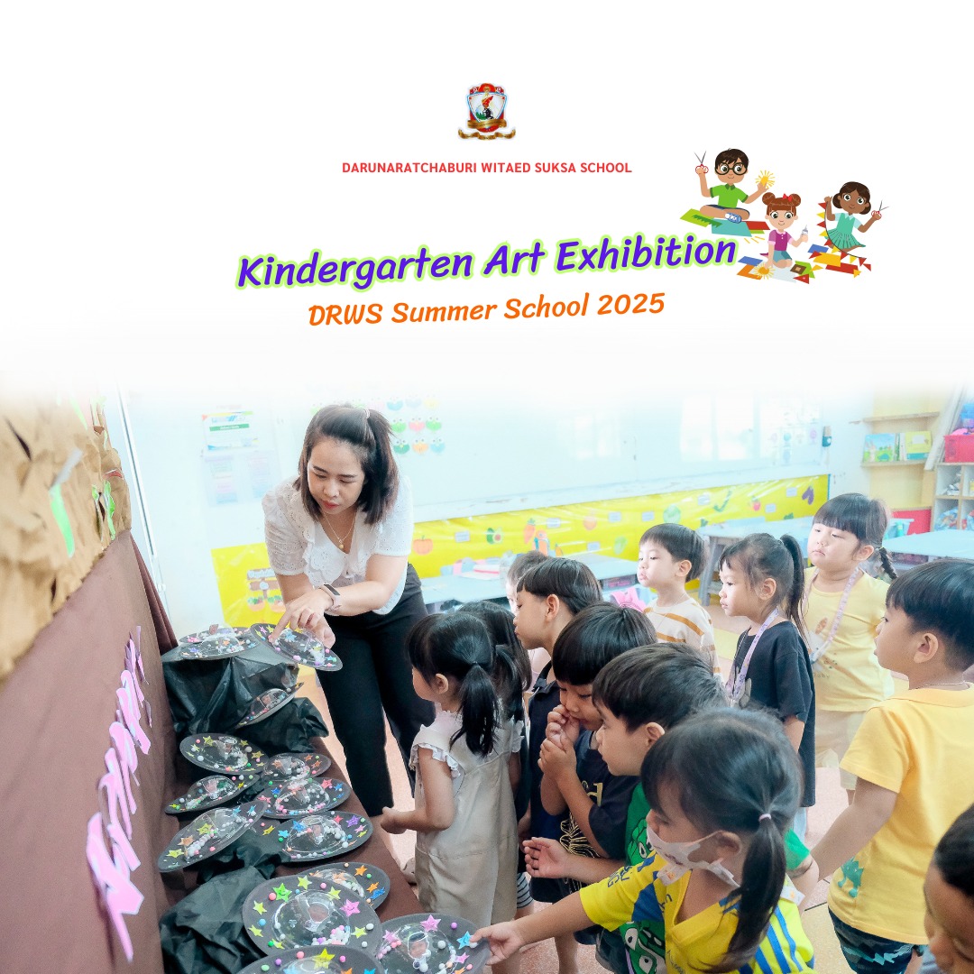 Kindergarten Art Exhibition (Summer 2025)