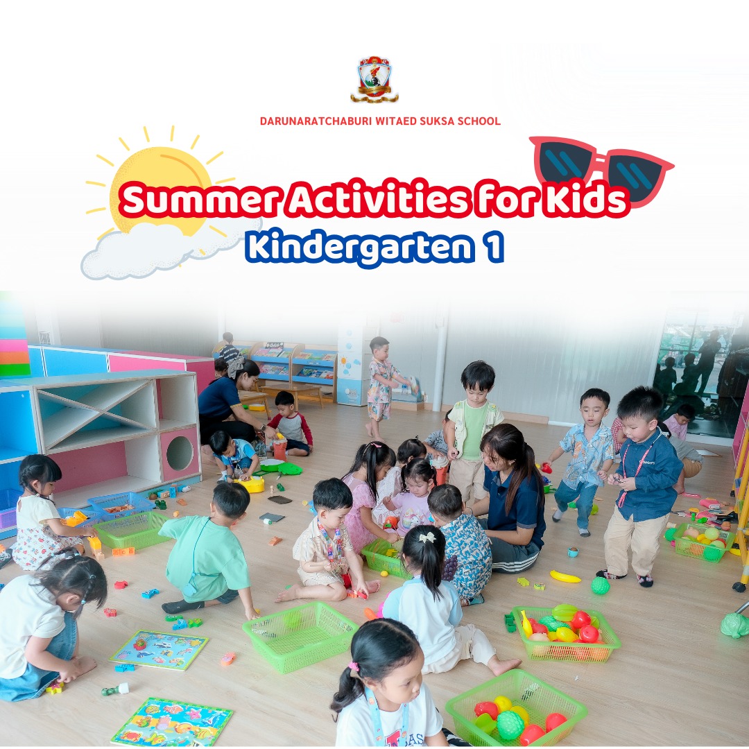 summer activities for kids kindergarten 1