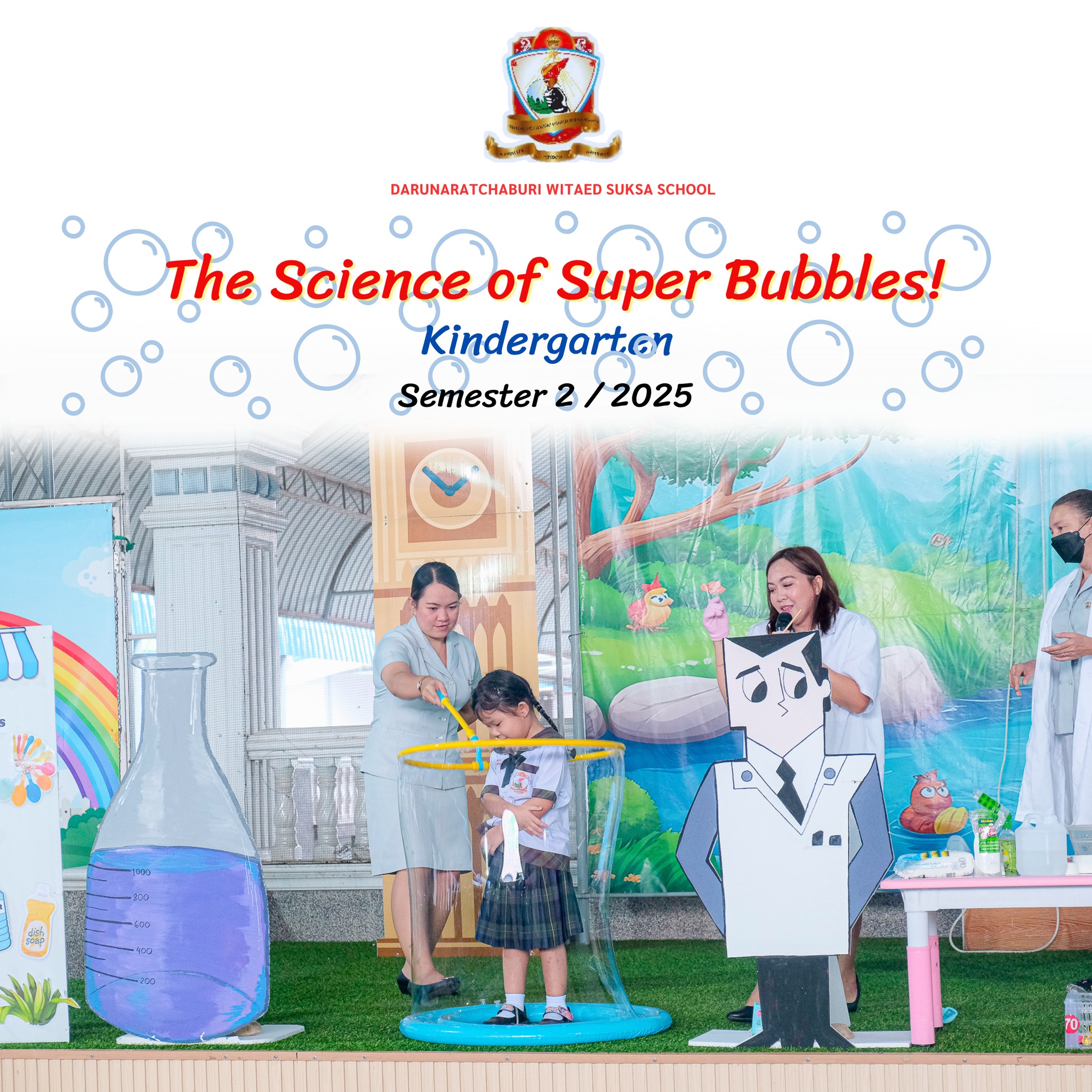 The Science of Super Bubbles: มหัศจรรย์​ของฟองสบู่