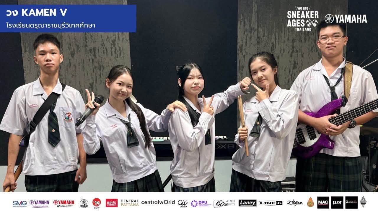 วง KAMEN V  ผ่านรอบภาคกลางเข้าสู่การแข่งขันรอบภูมิภาค รายการแข่งขัน Yamaha