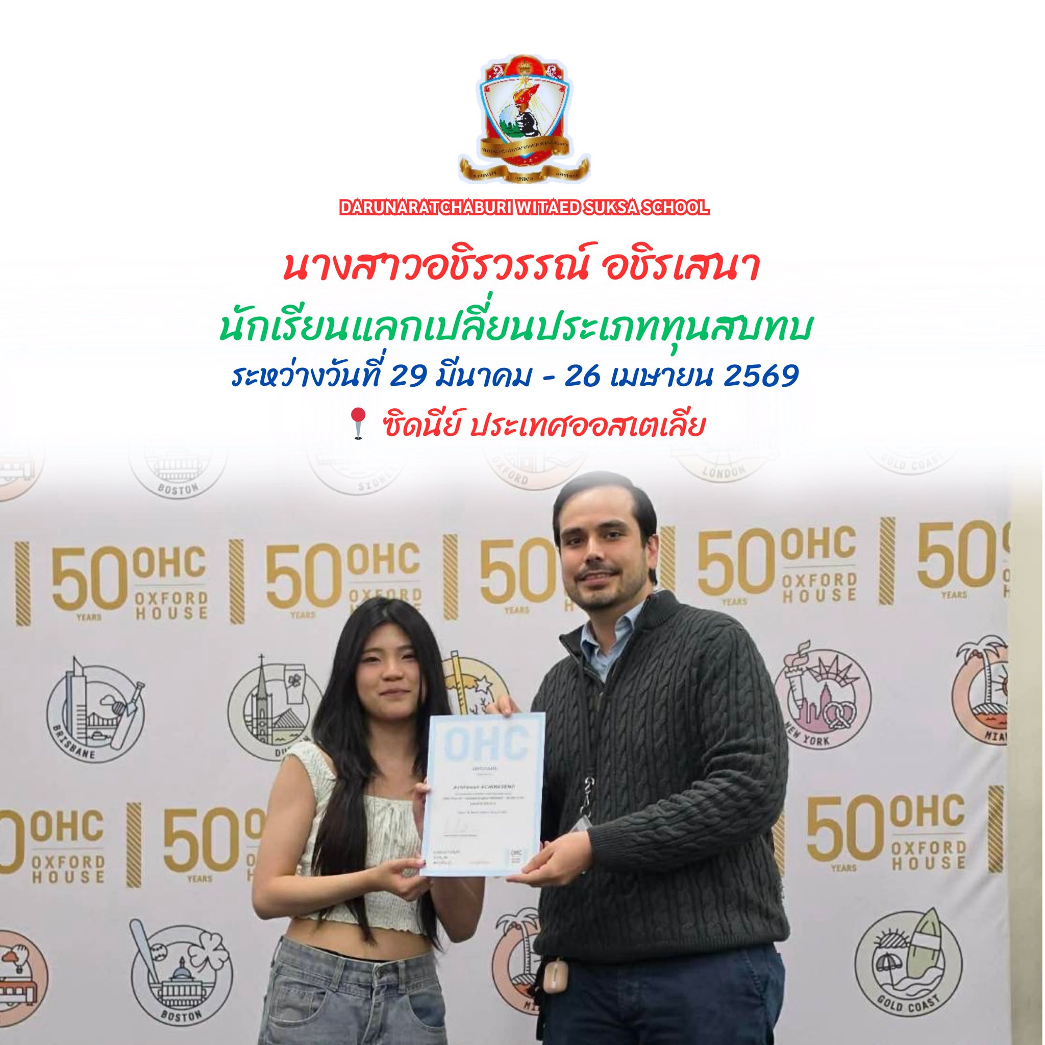 level5-ohc-modream