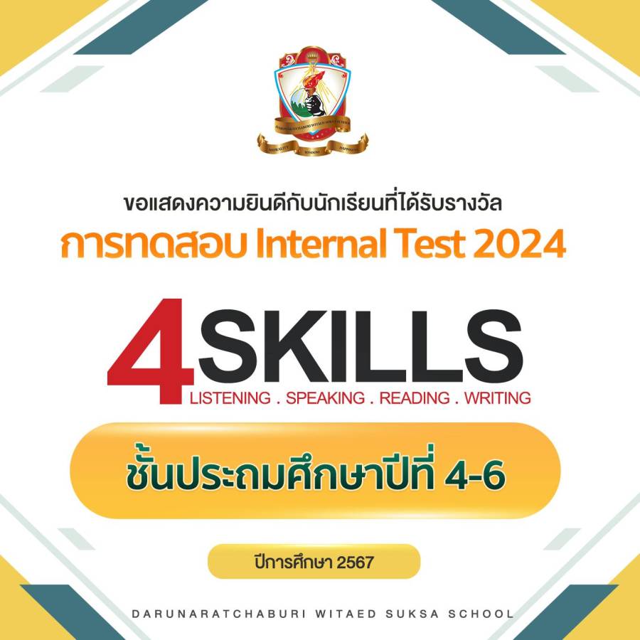 นักเรียนที่ได้ 100 คะแนนเต็ม Internal English Test 2024 ระดับชั้นประถมศึกษาปีที่ 4-6