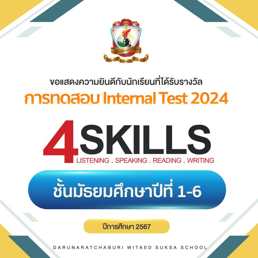นักเรียนที่ได้ 100 คะแนนเต็ม Internal English Test 2024 ระดับชั้นมัธยมศึกษาปีที่ 1-6