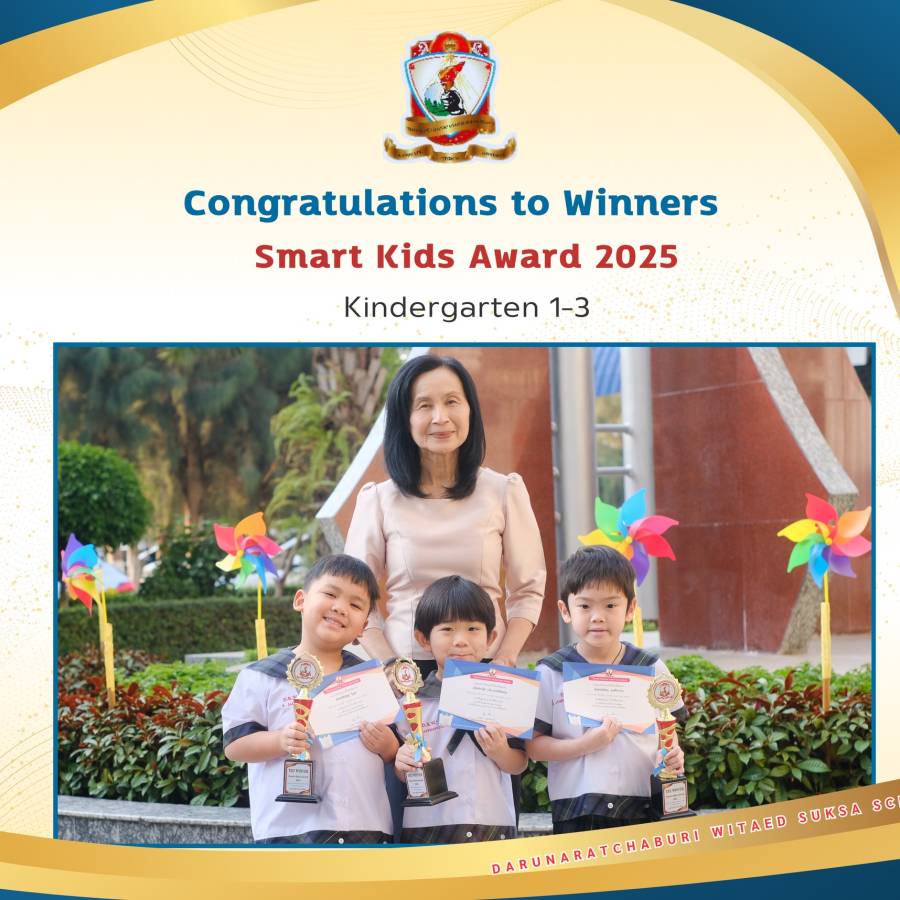  The Smart Kids for 2025, Kindergarten 1-3