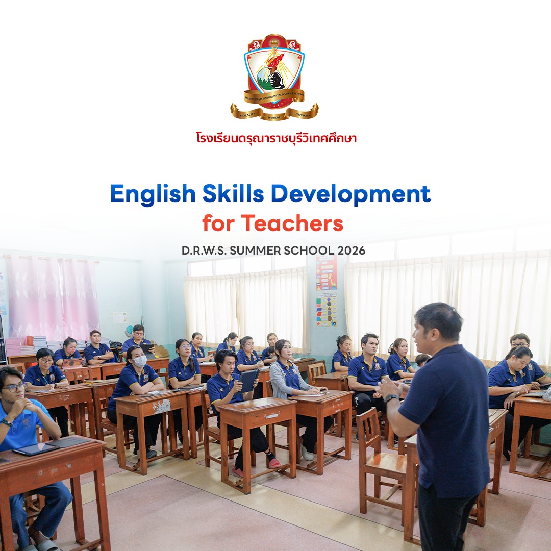 English Skill Development for Teacher