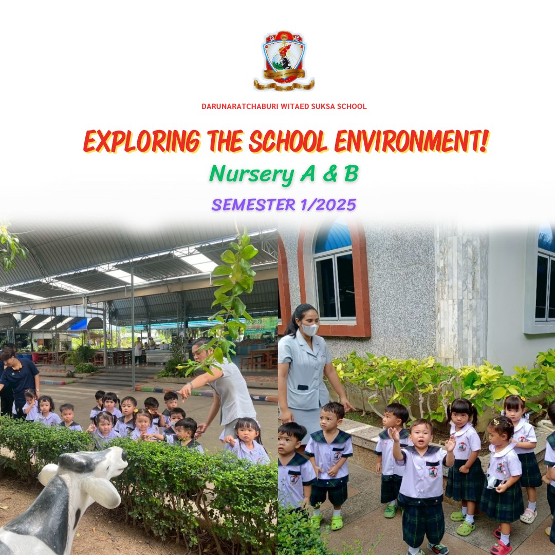 Nursery​ A &​ B สำรวจสิ่งแวดล้อมรอบโรงเรียน
