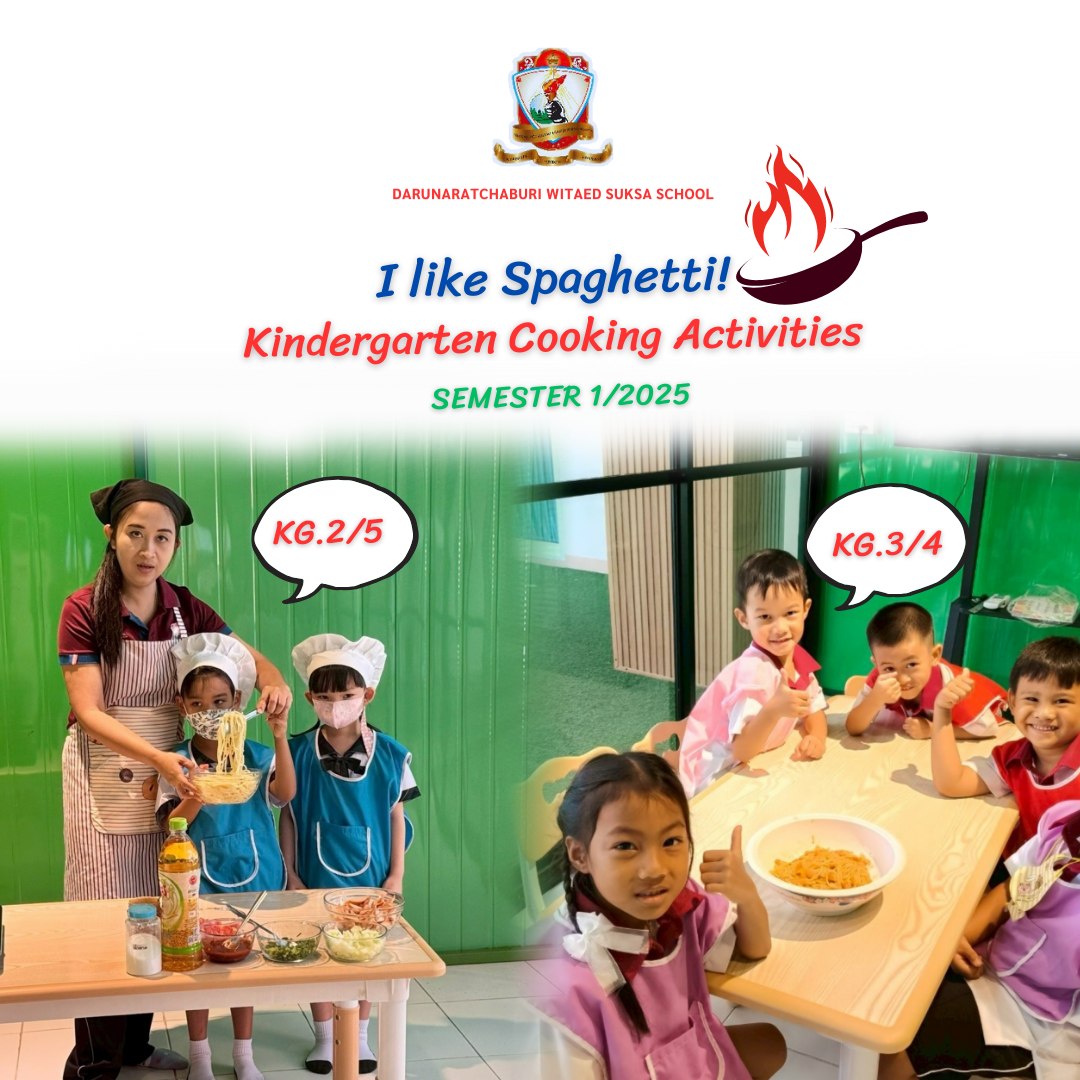 สนุกกับการเรียนรู้ผ่านกิจกรรม Cooking สำหรับเด็กปฐมวัย