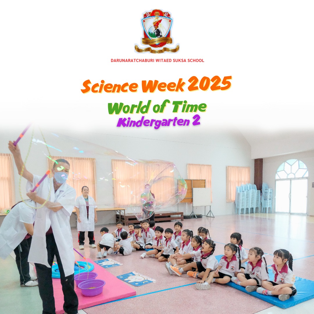Science Week 2025 : World​ of Time KG.2