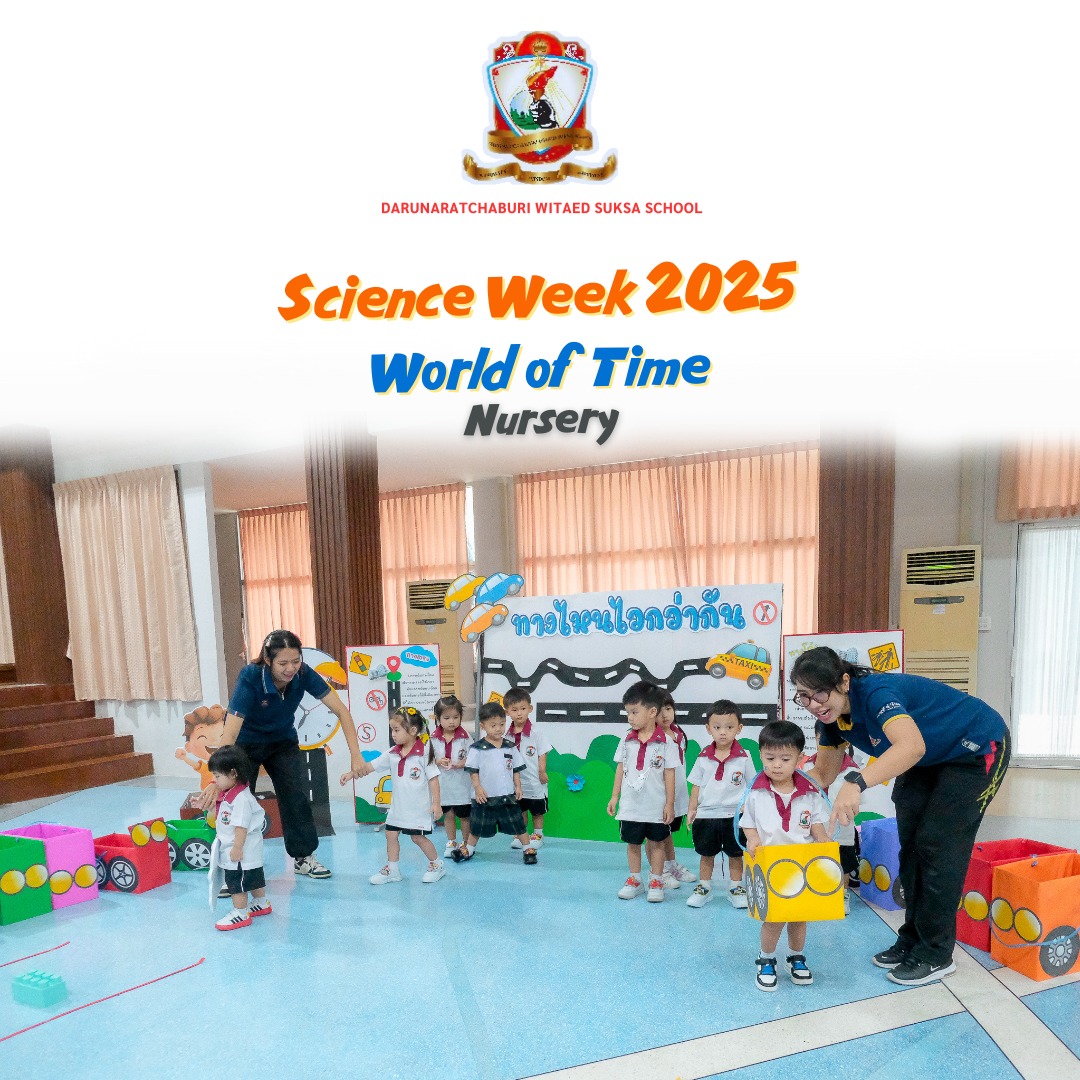 Science​ Week 2025​: World​ of Time ระดับ Nursery