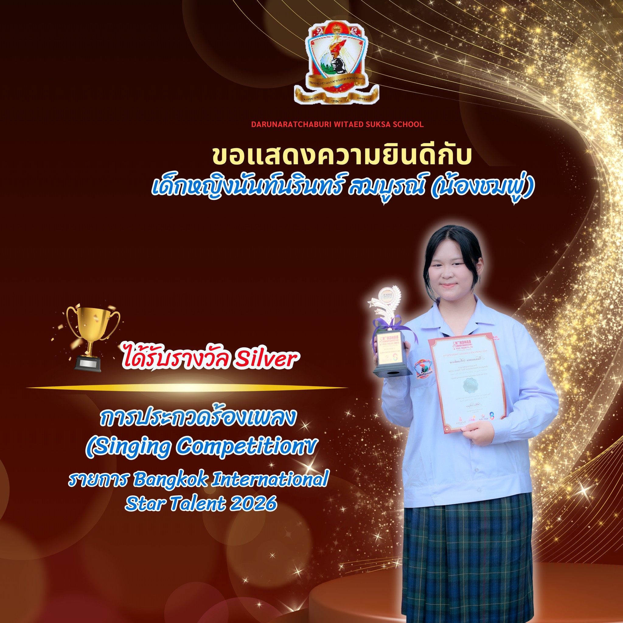 รางวัลระดับ Silverการประกวดร้องเพลง (Singing Competition) รายการ Bangkok International Star Talent 2026