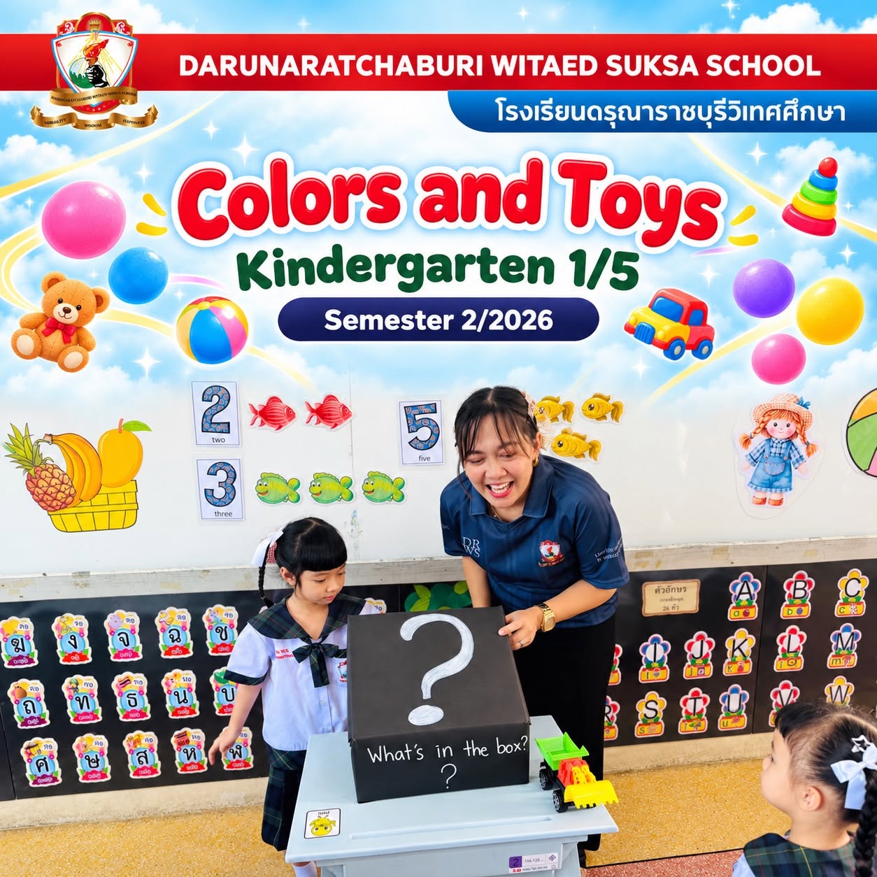 Today’s Lesson: Colors and Toys - Kindergarten 1/5