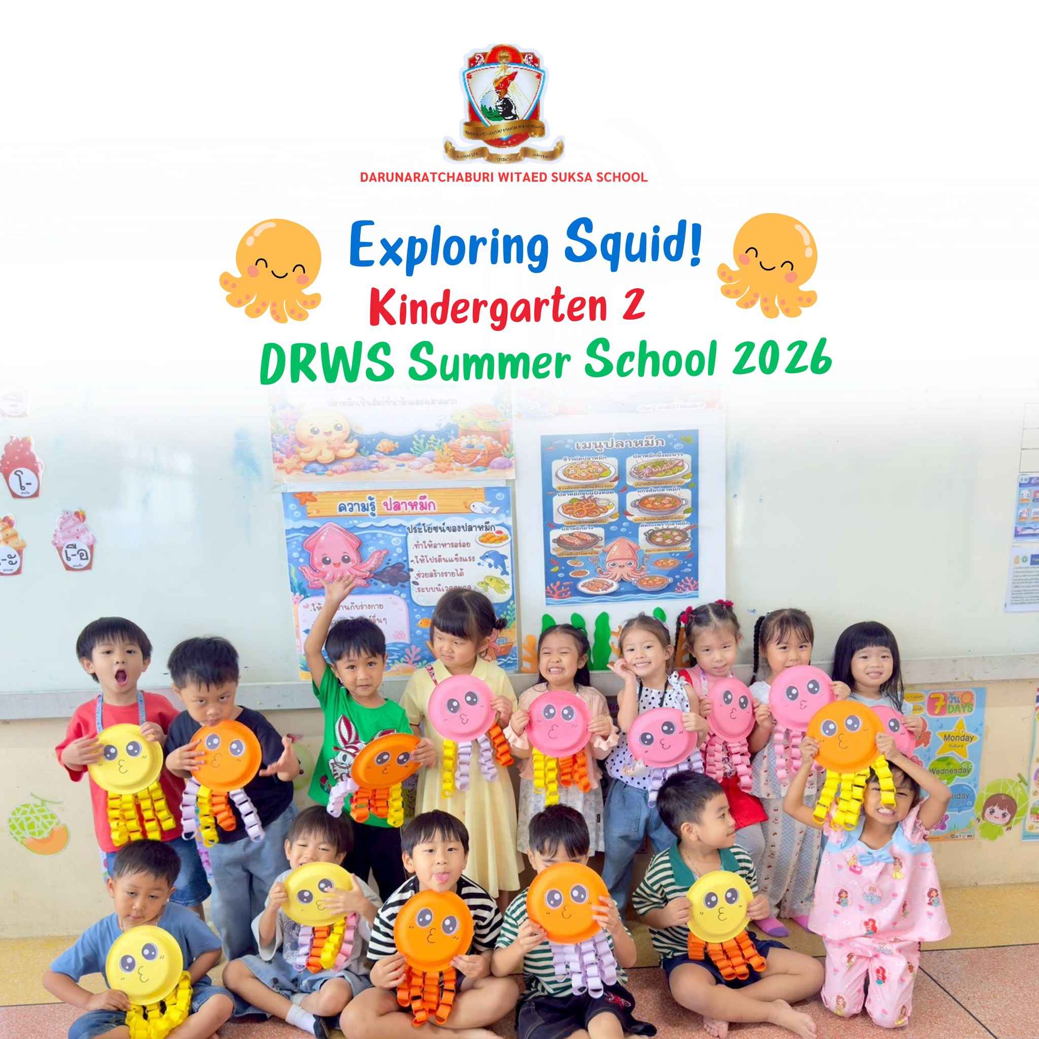 Exploring Squid - Kindergarten 2