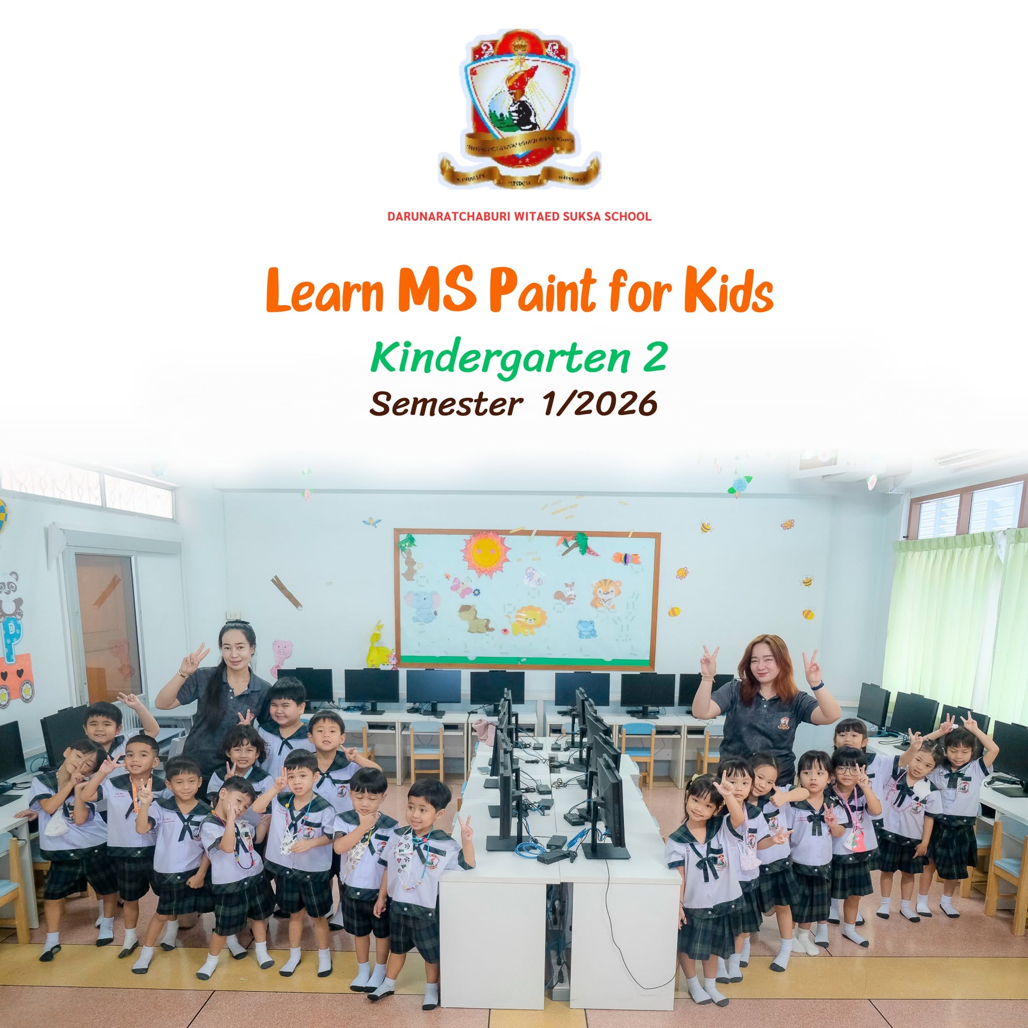 Learn MS Paint for Kids - Kindergarten 2