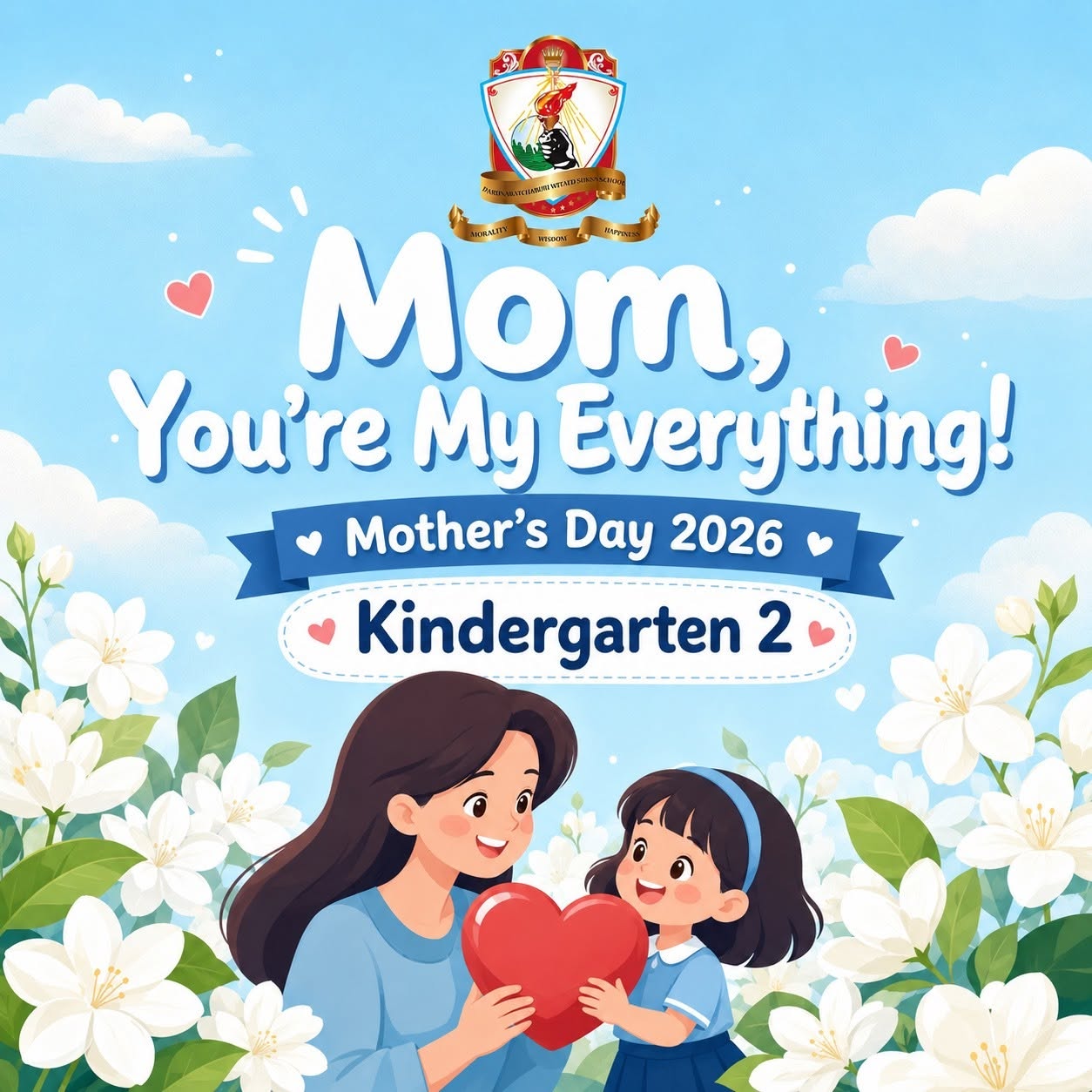 Mom, you're my Everything - Mother 's Day 2026 (Kindergarten 2)