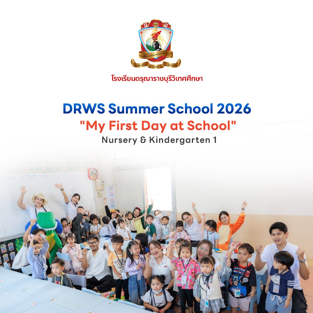 DRWS Summer​ School​ 2026 " My First Day at School"  Nursery & Kindergarten 1